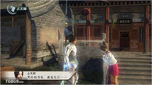 真·三国无双联线团队