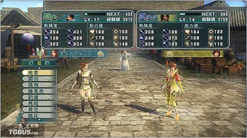 真·三国无双联线团队