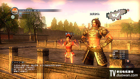 真·三国无双online