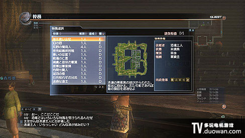 真·三国无双online