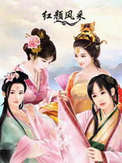 三国红颜斗地主