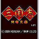 联梦-三国志--天命之战