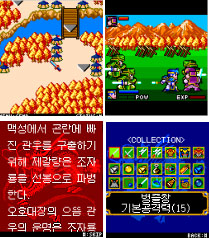 三国志英雄传的赵子龙篇