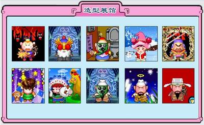 大话三国英雄堂