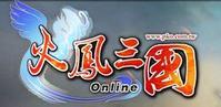 火凤三国online
