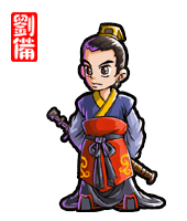 三国爆爆堂人物画像