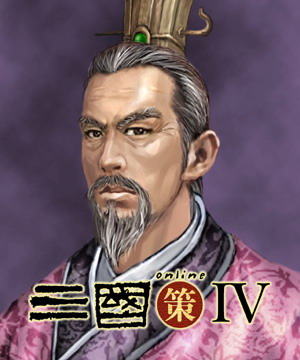 三国策online IV 人物造型