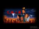 三国策online壁纸