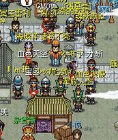 三国online