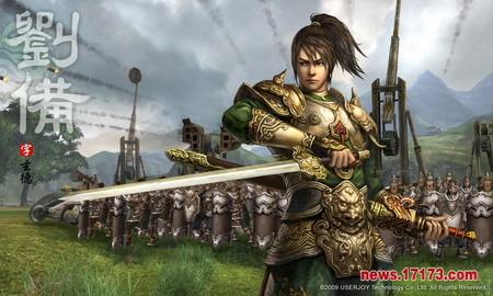 三国群英传Online2