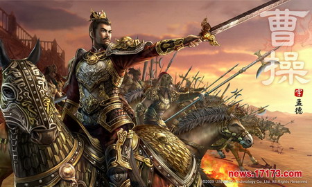 三国群英传Online2