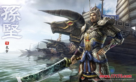 三国群英传Online2