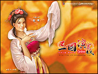 三国演义online壁纸