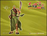 三国演义online壁纸