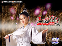 三国演义online壁纸