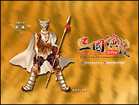 三国演义online壁纸