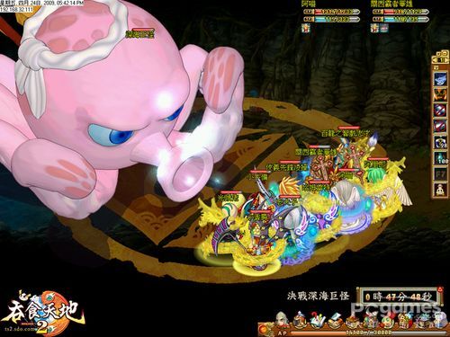 吞食天地2 Online