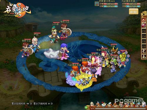 吞食天地2 Online