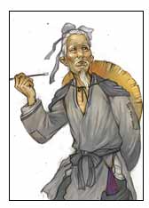 铁血三国志人物