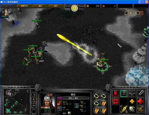 VS三国群雄争霸