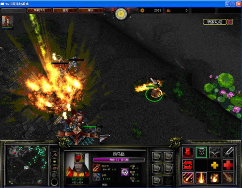 VS三国群雄争霸