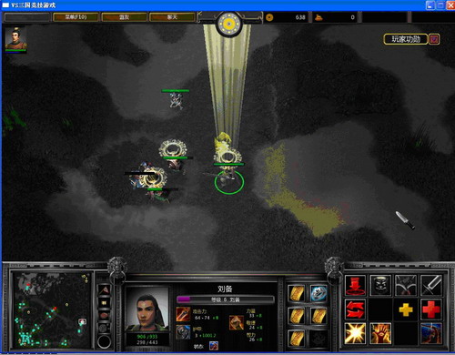 VS三国群雄争霸