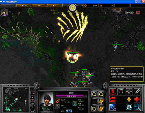 VS三国群雄争霸