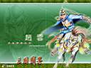 三国霸业壁纸