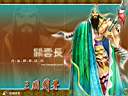 三国霸业壁纸