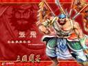 三国霸业壁纸