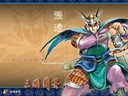 三国霸业壁纸