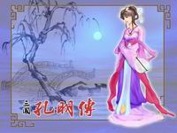 三国孔明传壁纸