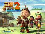 三国立志传2壁纸