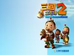 三国立志传2壁纸