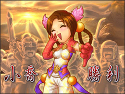 三国群英大富翁