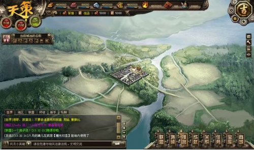 三国演义之天策