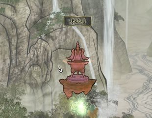 轩辕剑外传:云之遥