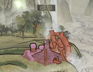 轩辕剑外传:云之遥